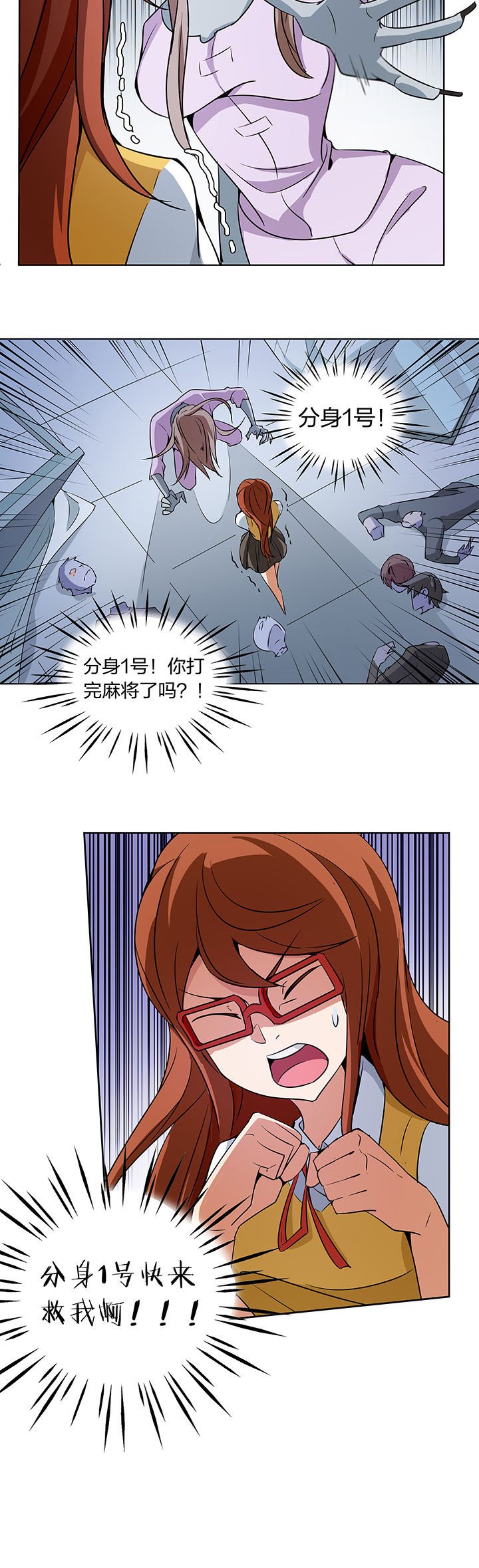 第205章：