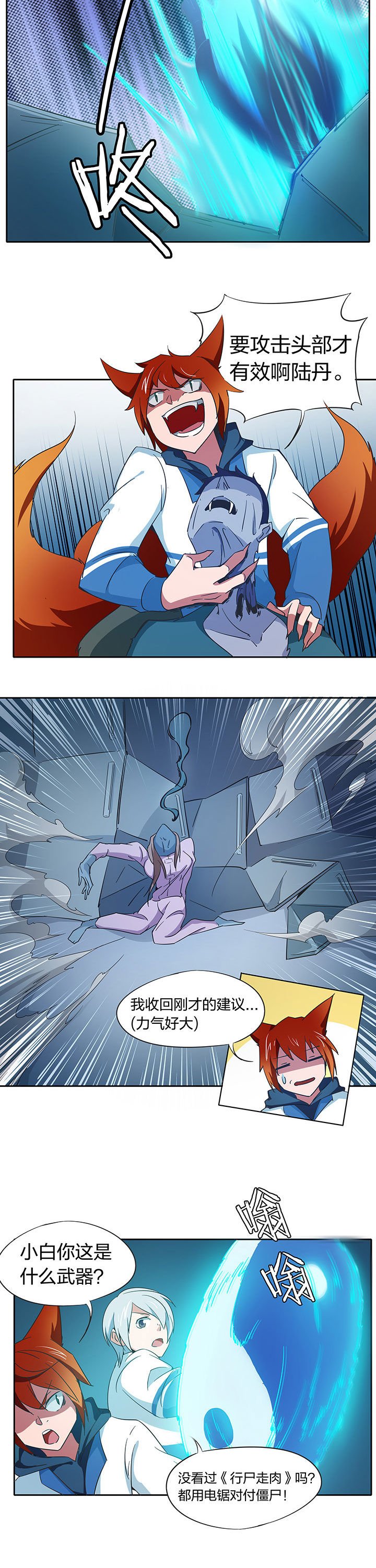 第206章：