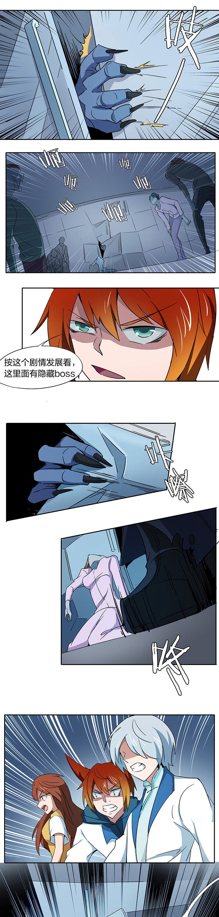 第207章：
