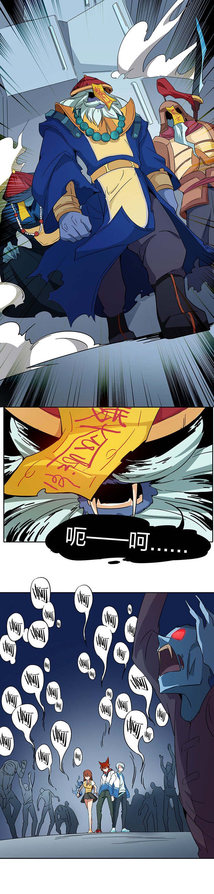 第207章：