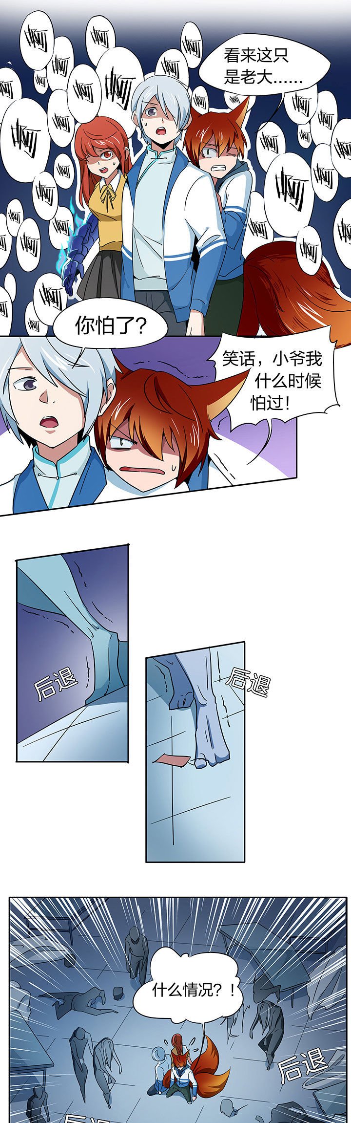 第207章：