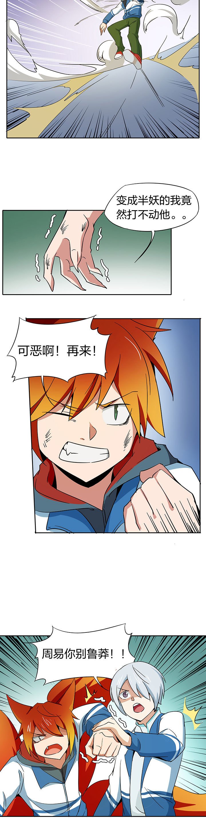 第207章：