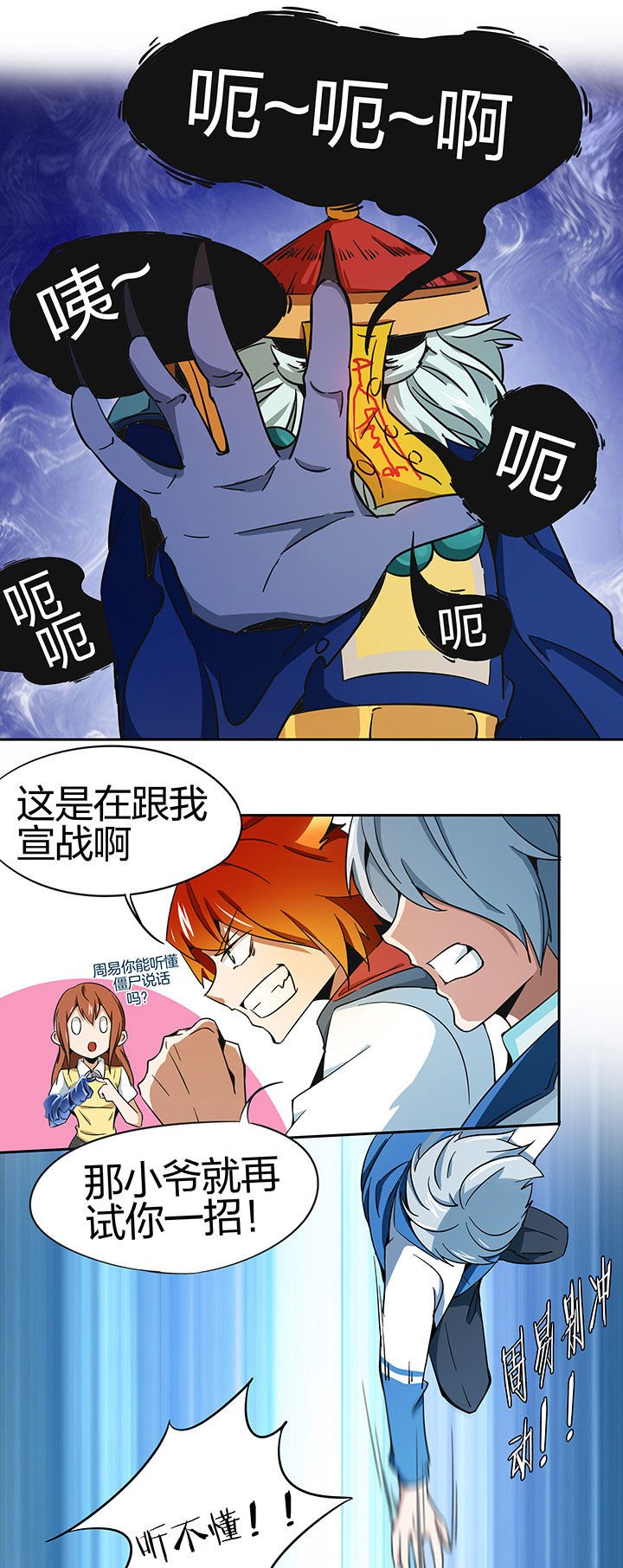 第208章：