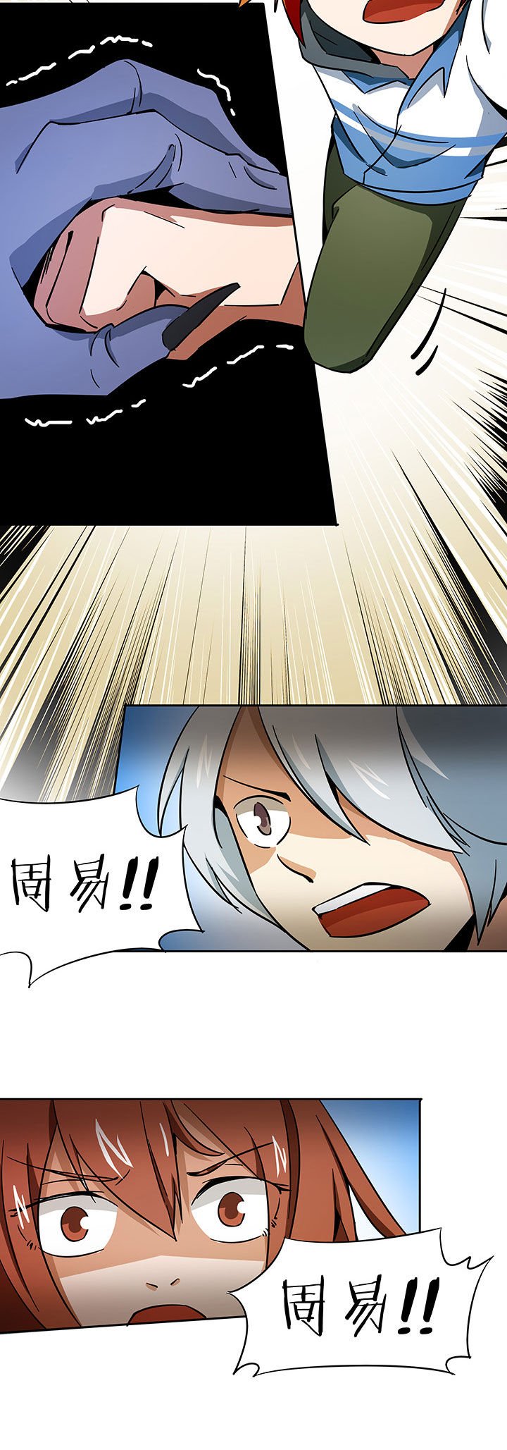 第208章：