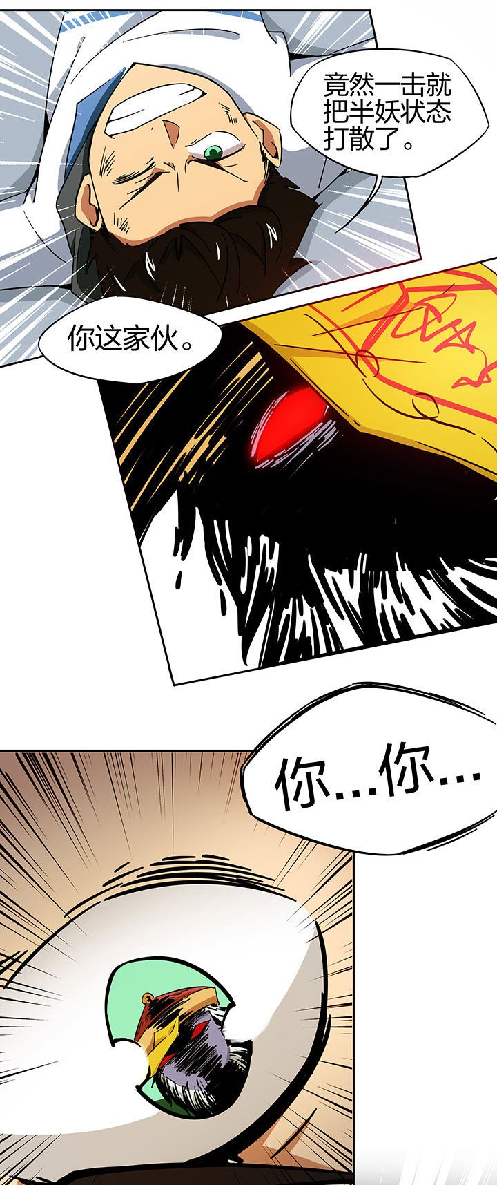 第208章：