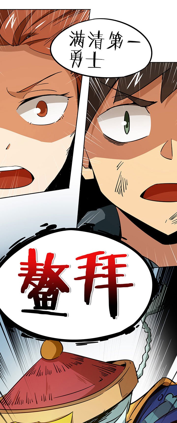 第208章：