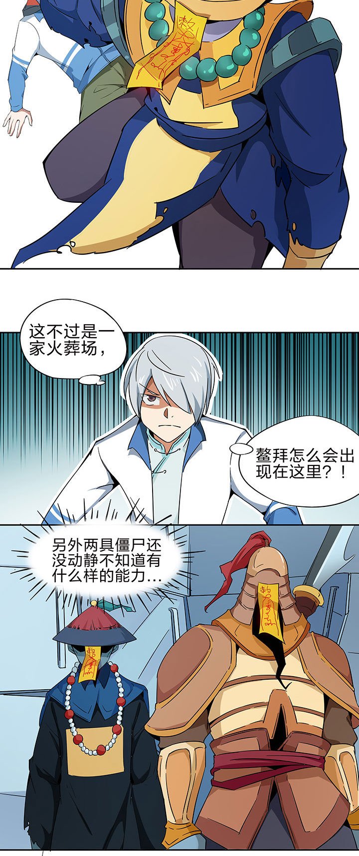 第209章：
