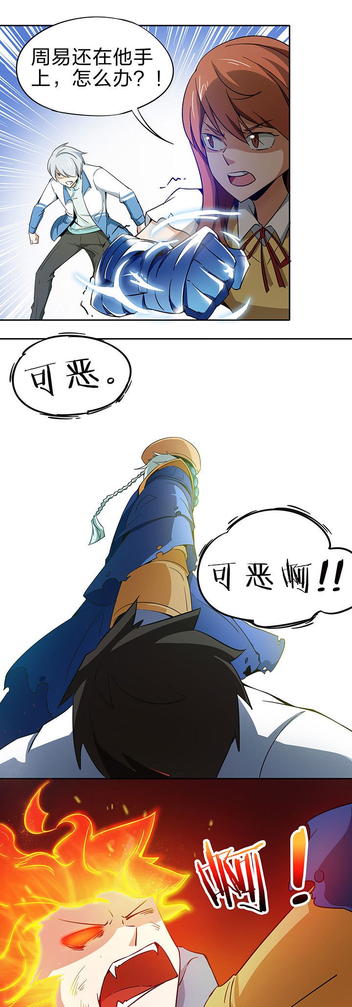 第209章：
