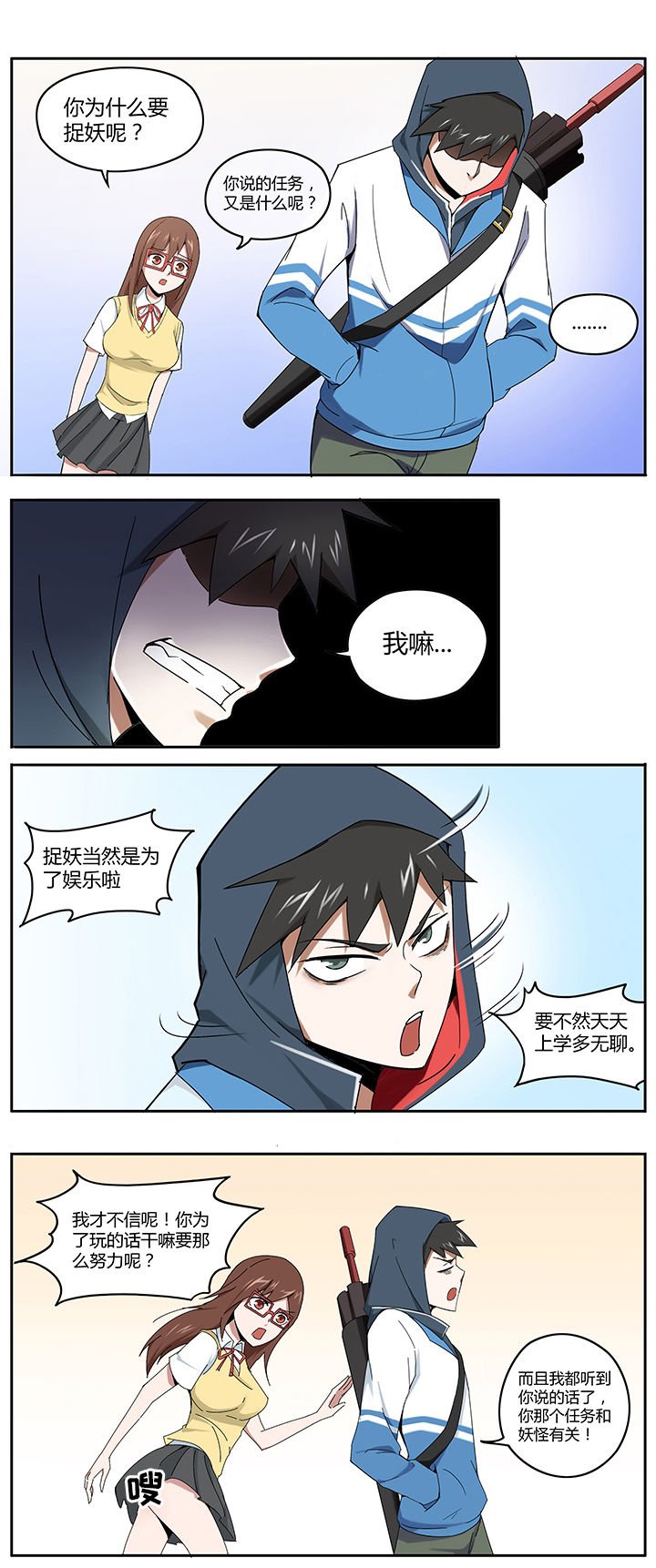 第21章：