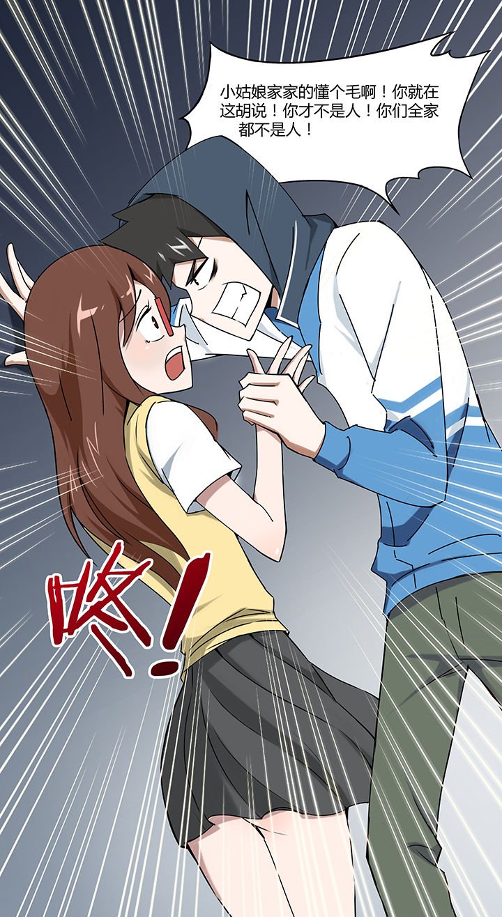 第21章：