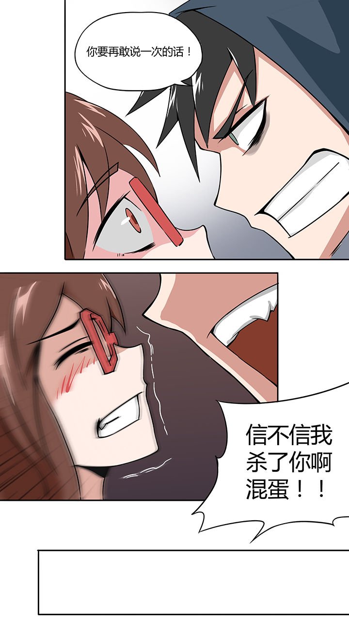 第21章：