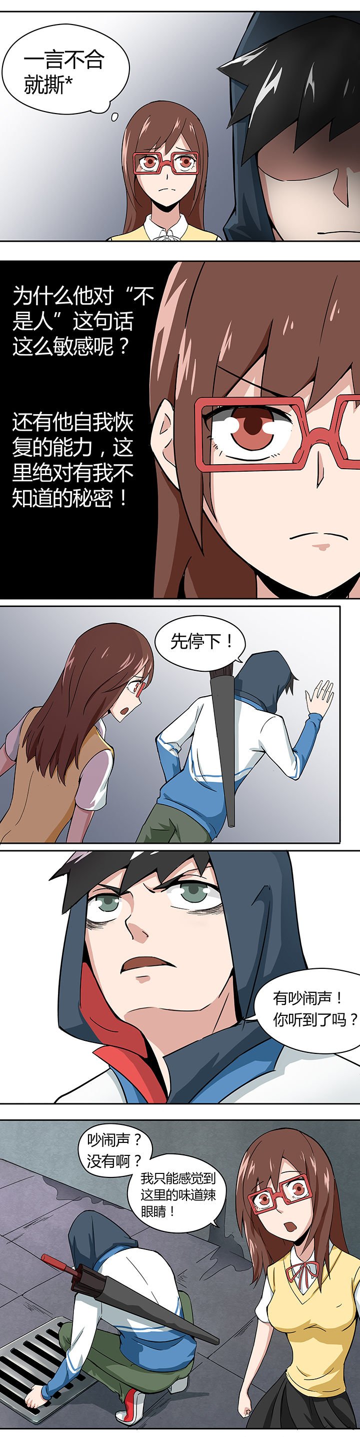 第21章：