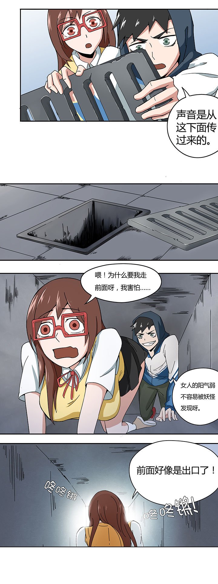 第21章：