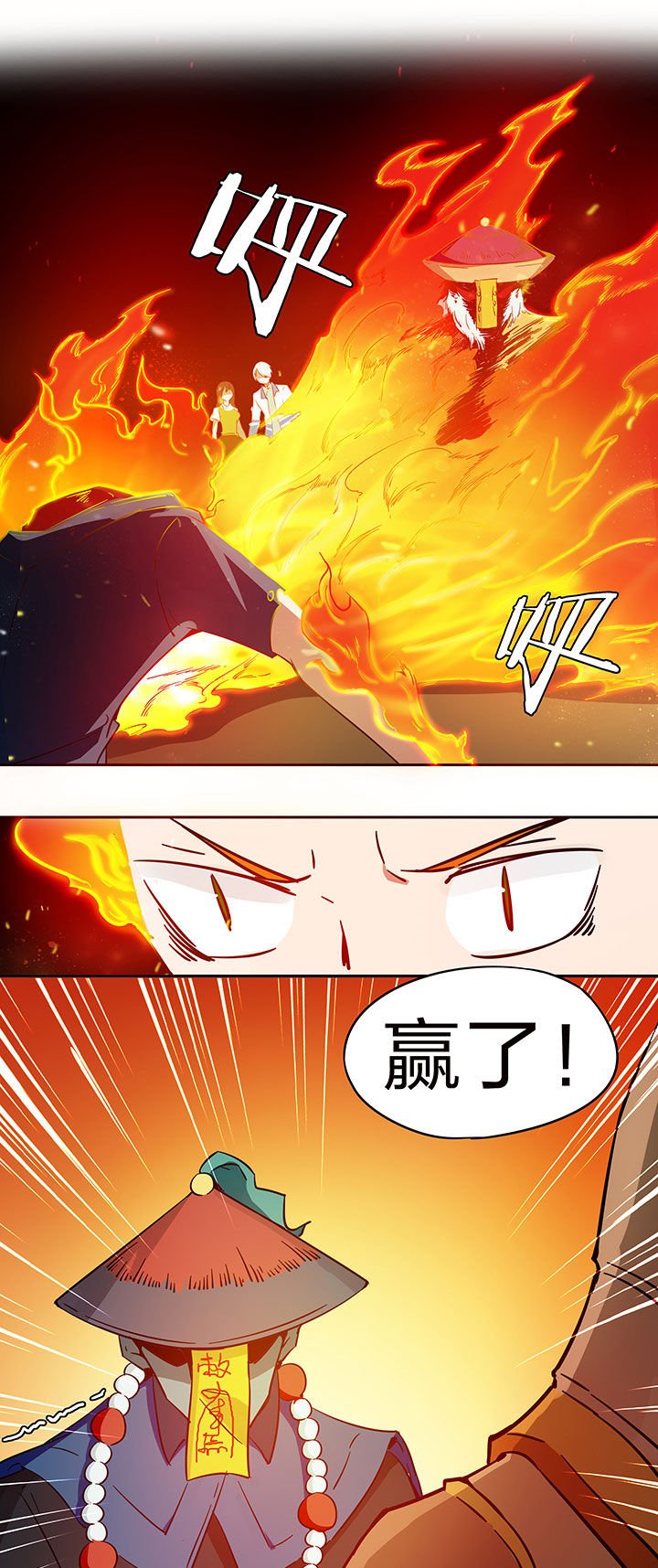 第210章：