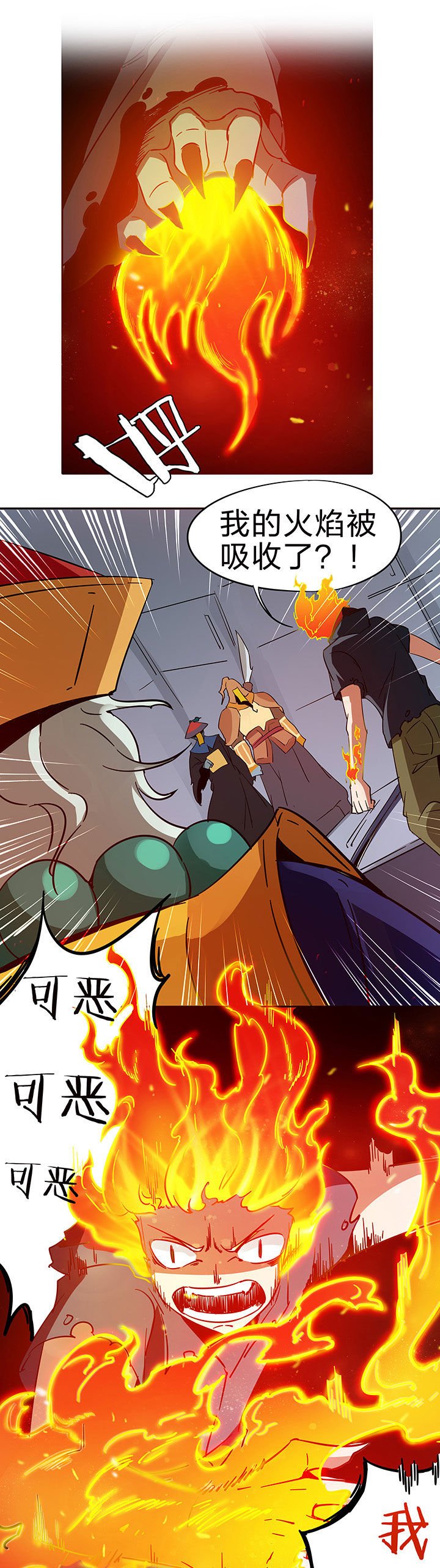 第210章：