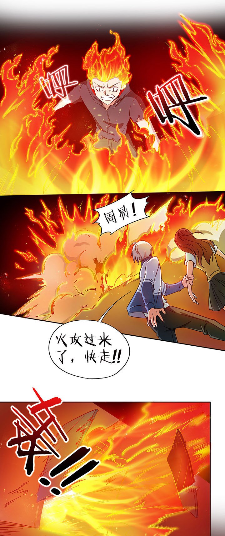 第211章：