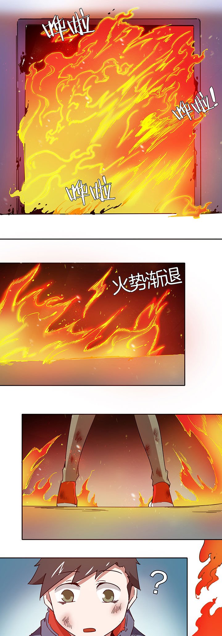 第211章：