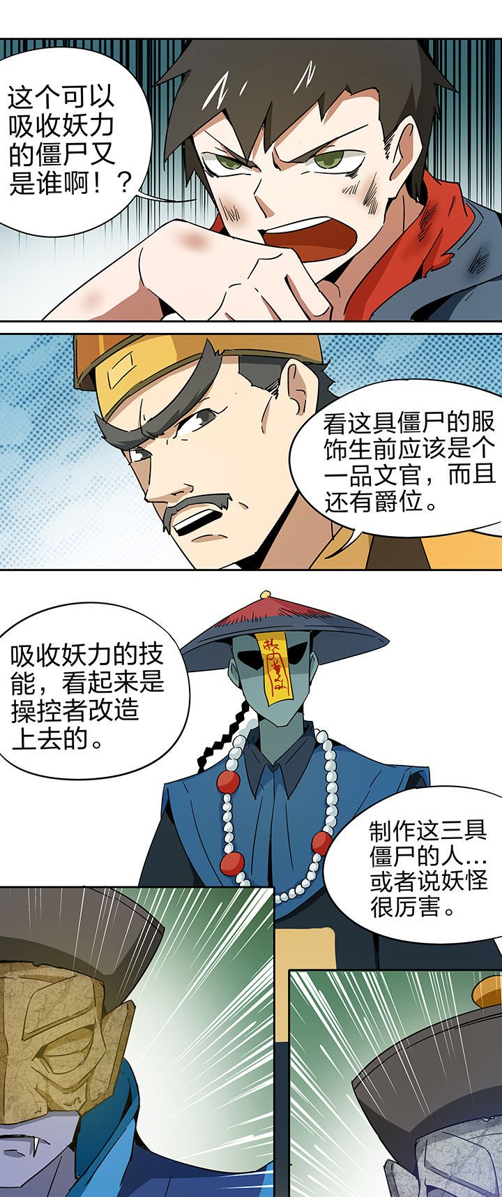 第211章：