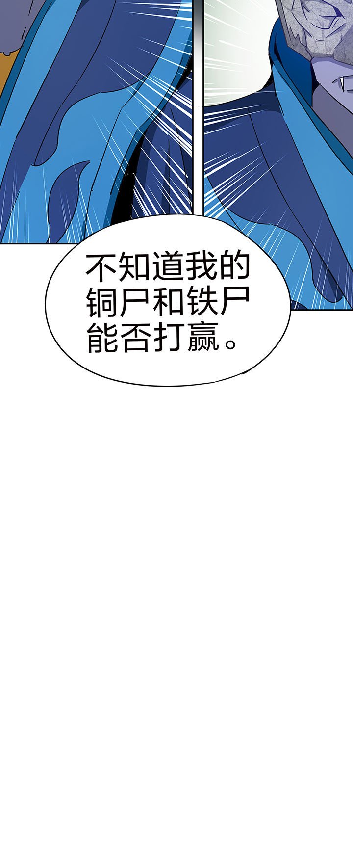 第211章：