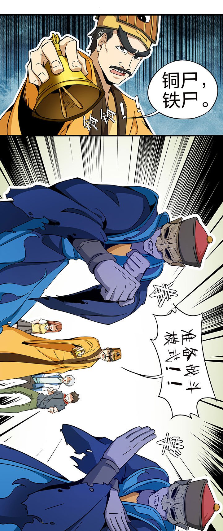 第212章：