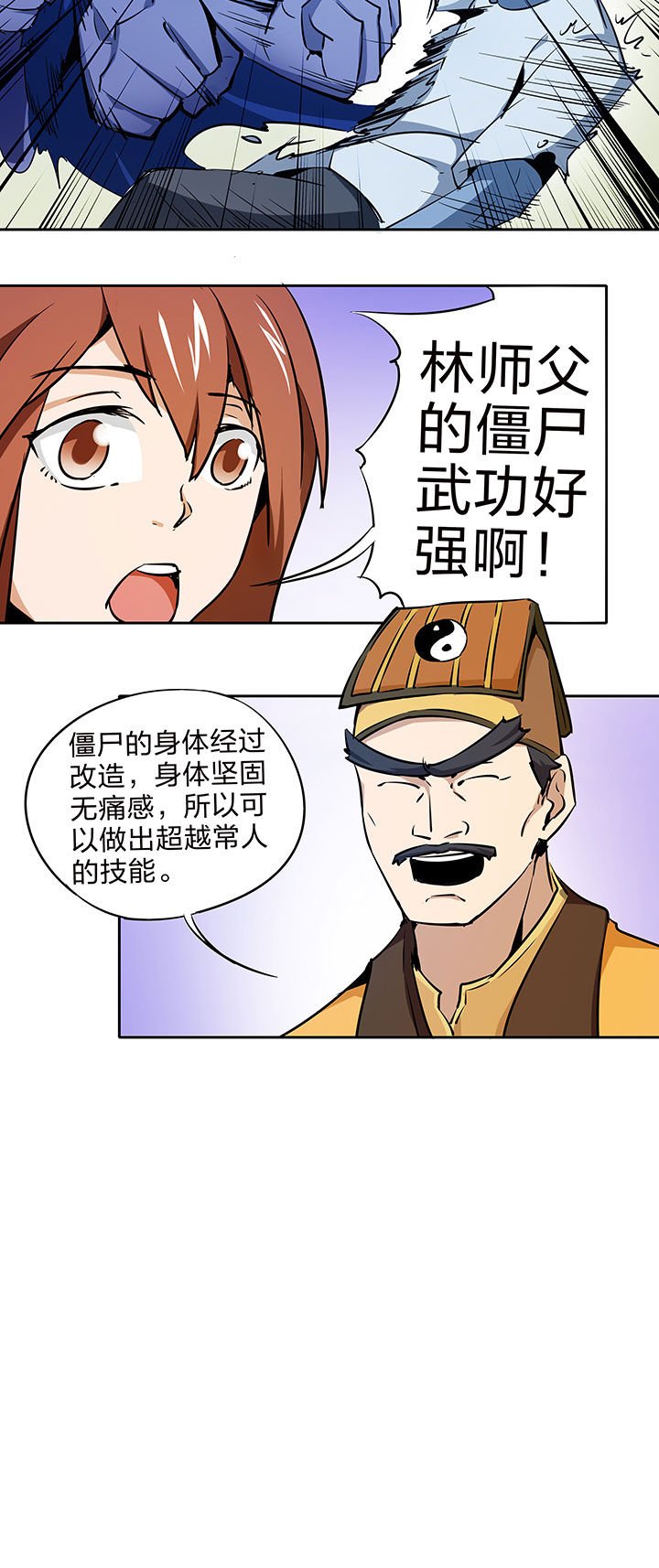 第212章：