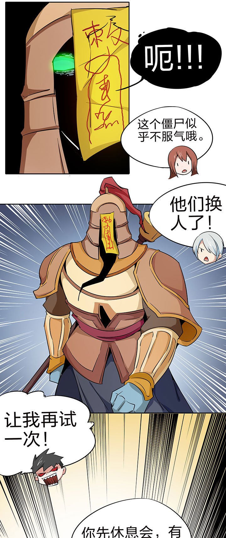 第212章：