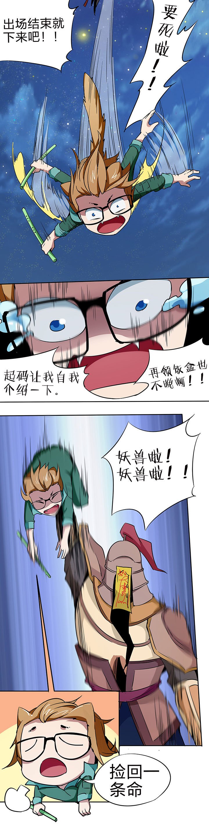 第213章：