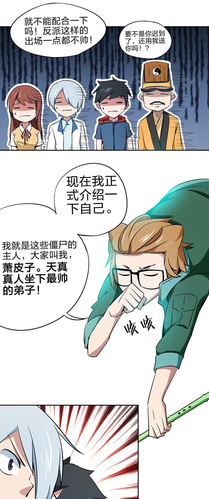 第213章：