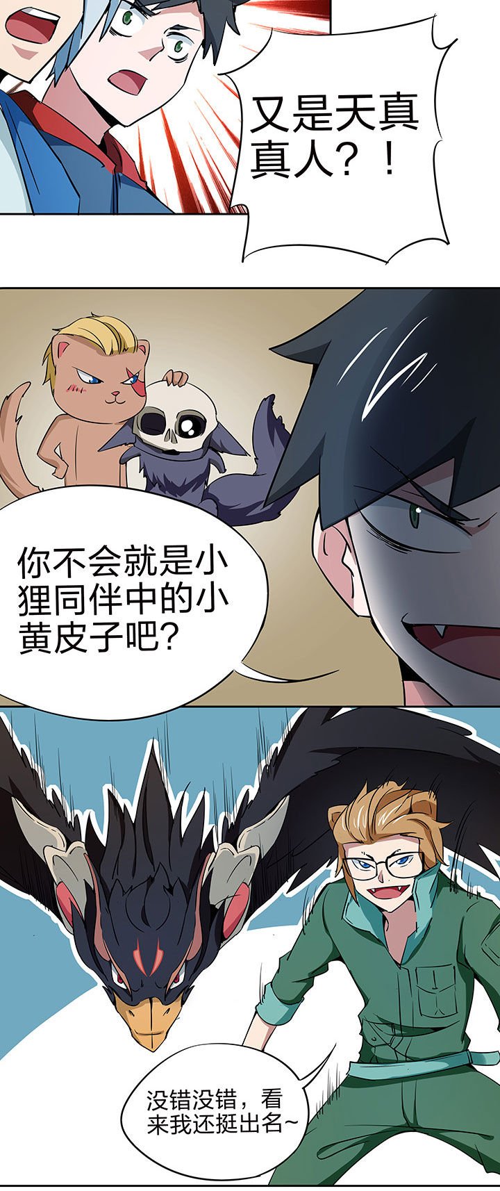 第213章：