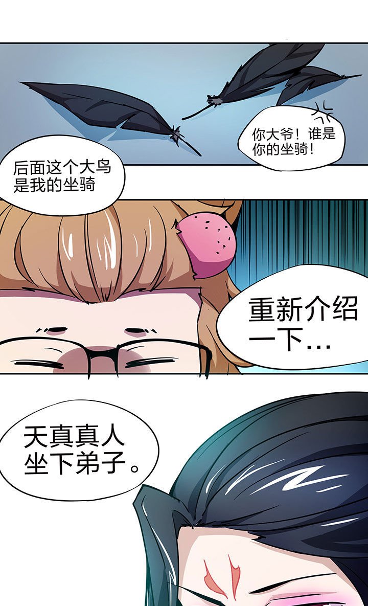 第213章：