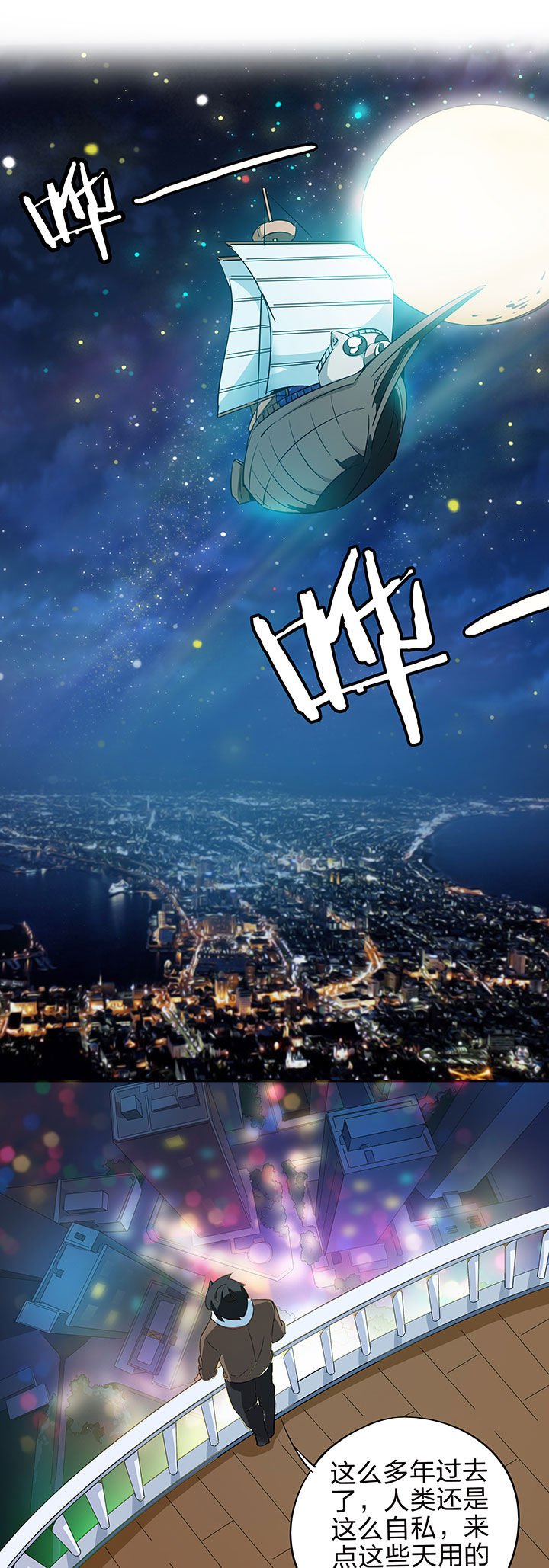 第213章：