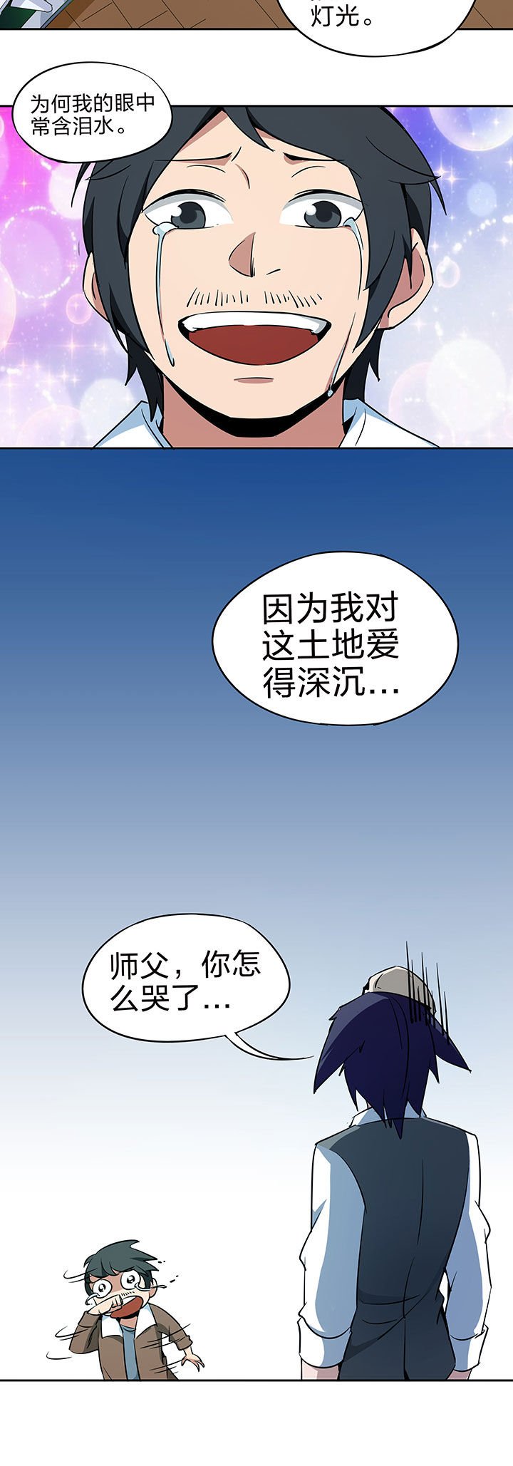 第213章：