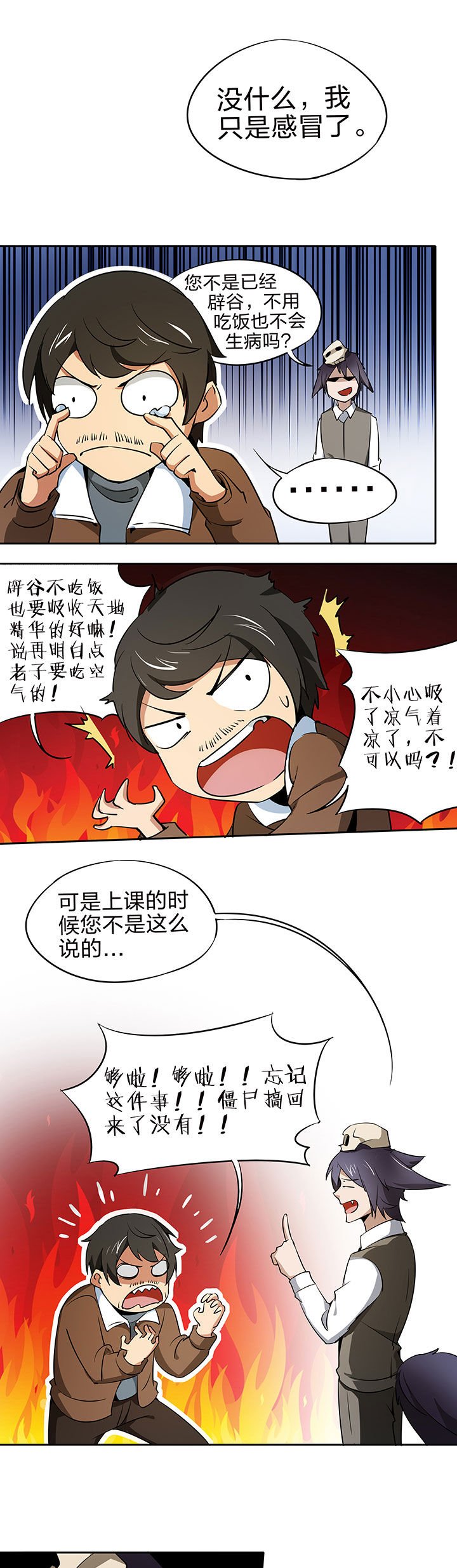 第213章：