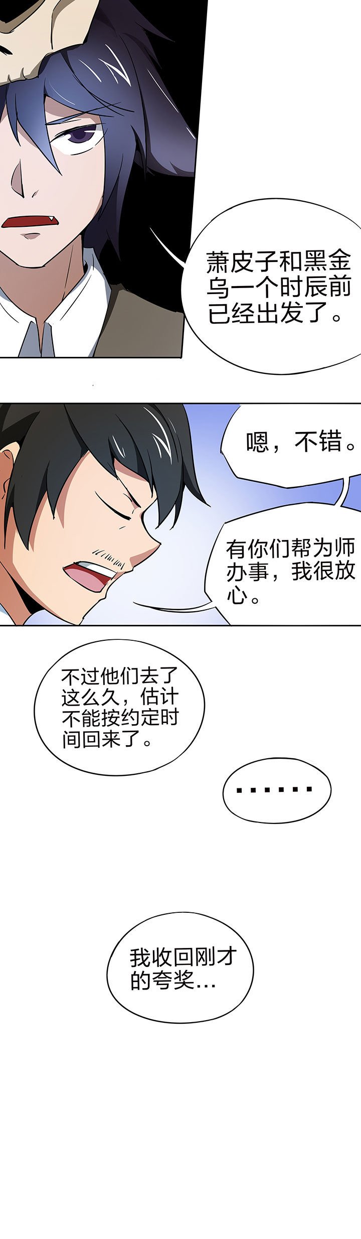 第213章：