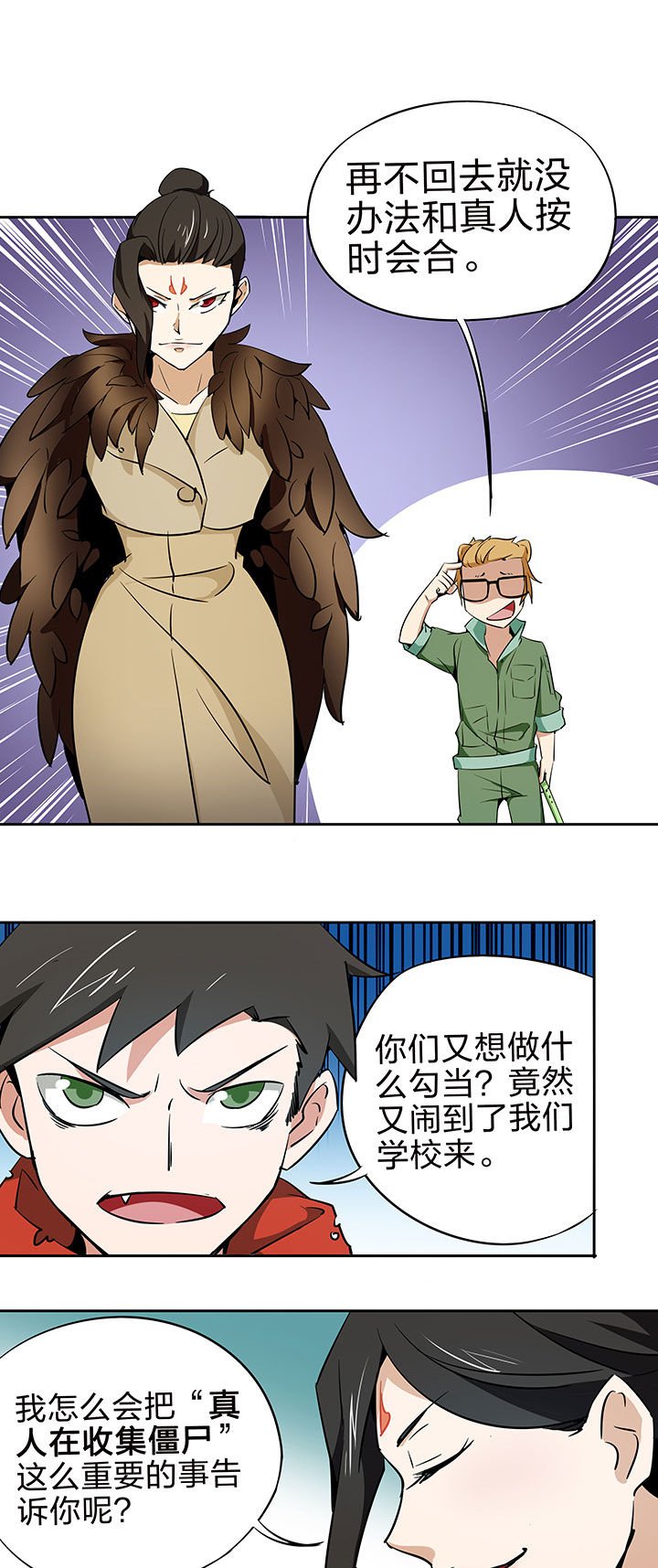 第214章：