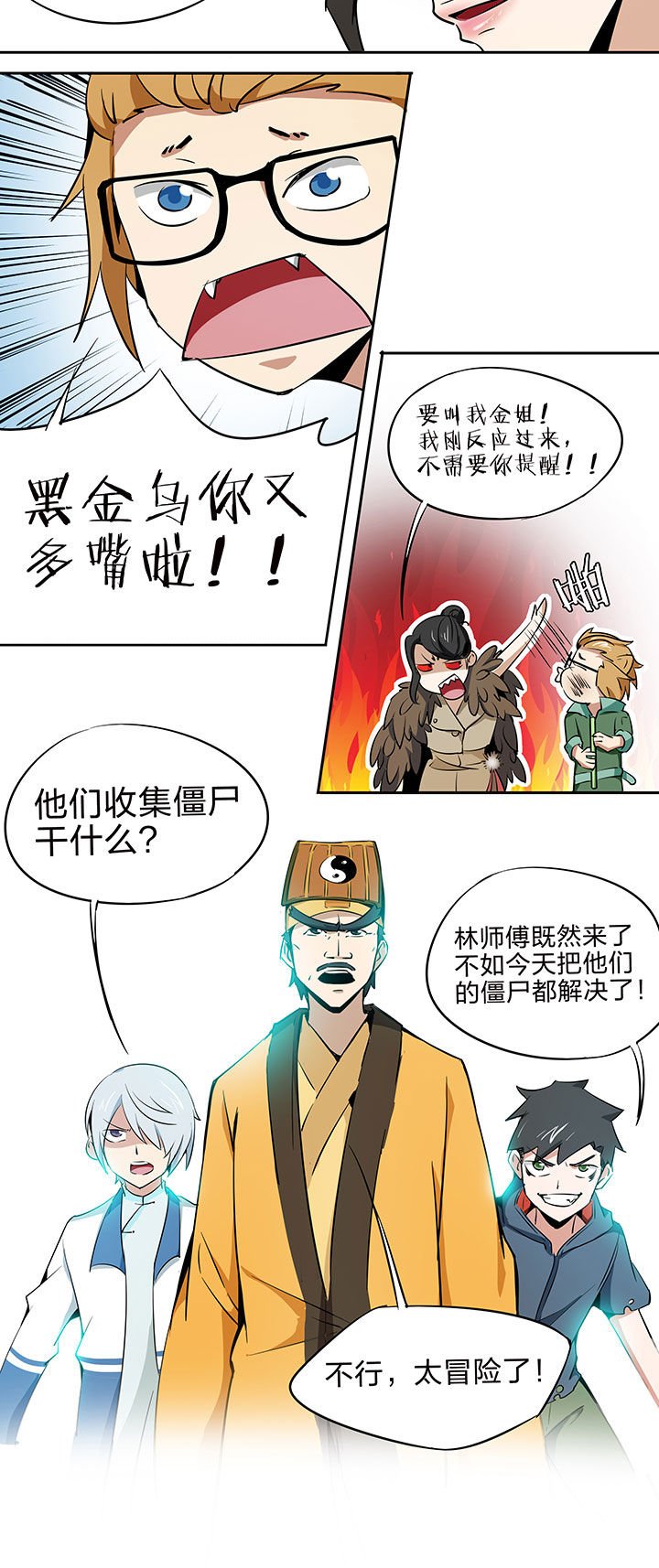 第214章：