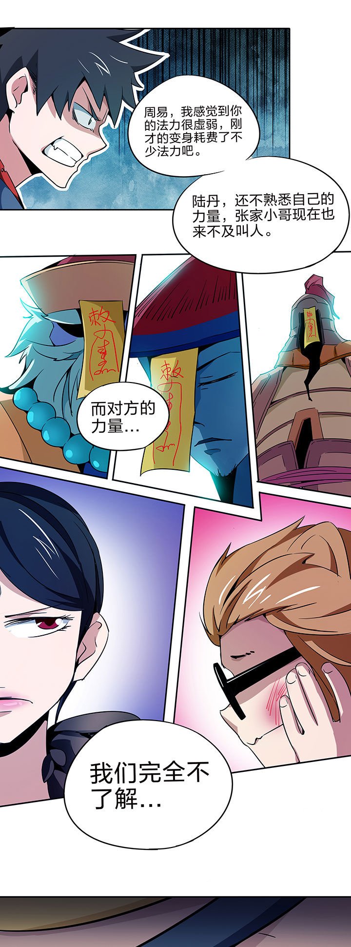 第214章：