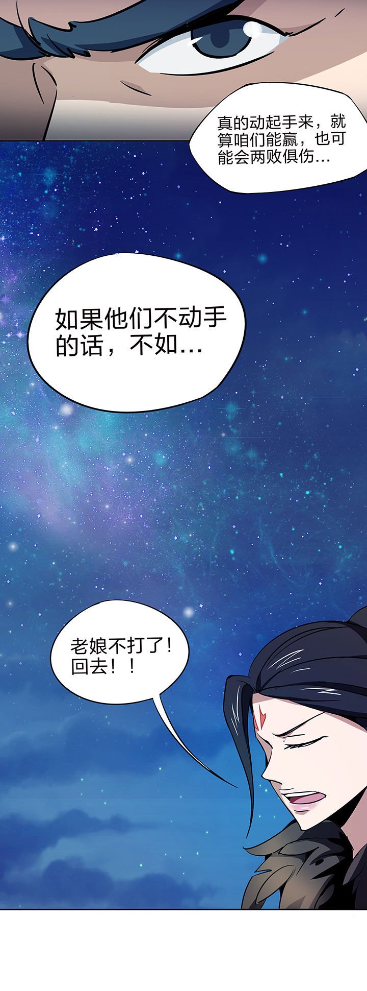 第214章：