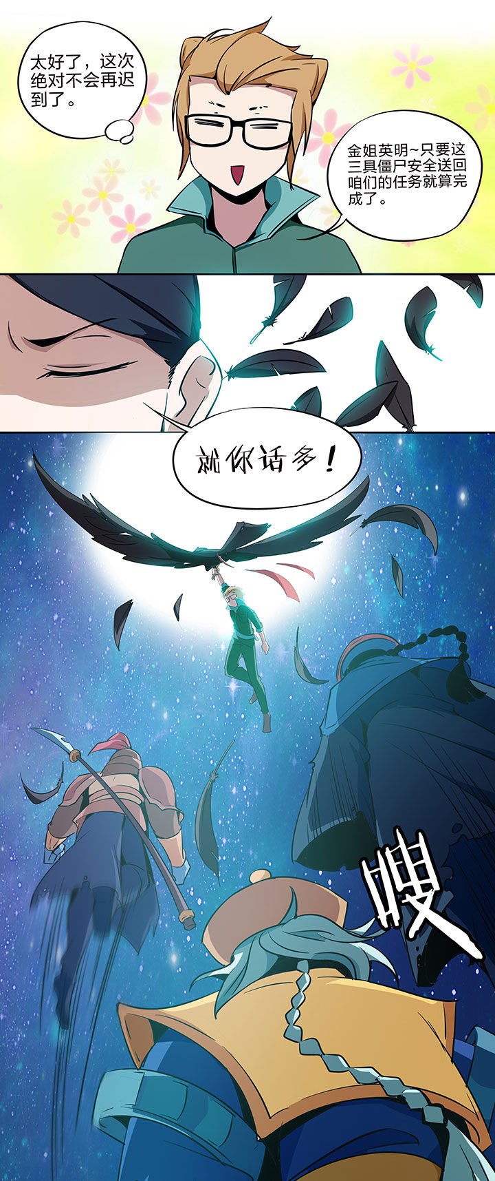 第214章：