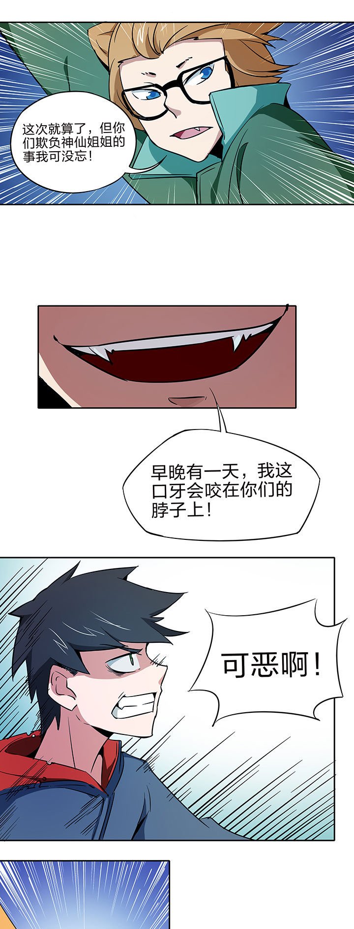 第214章：