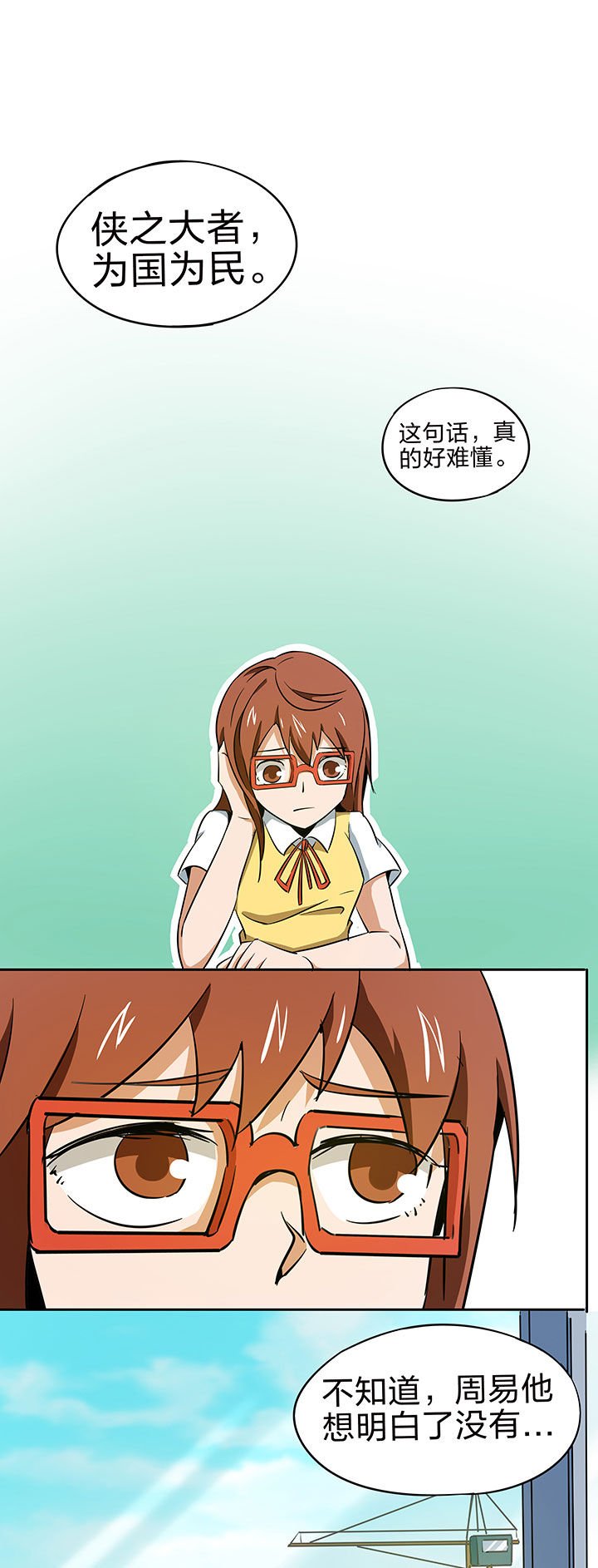 第215章：