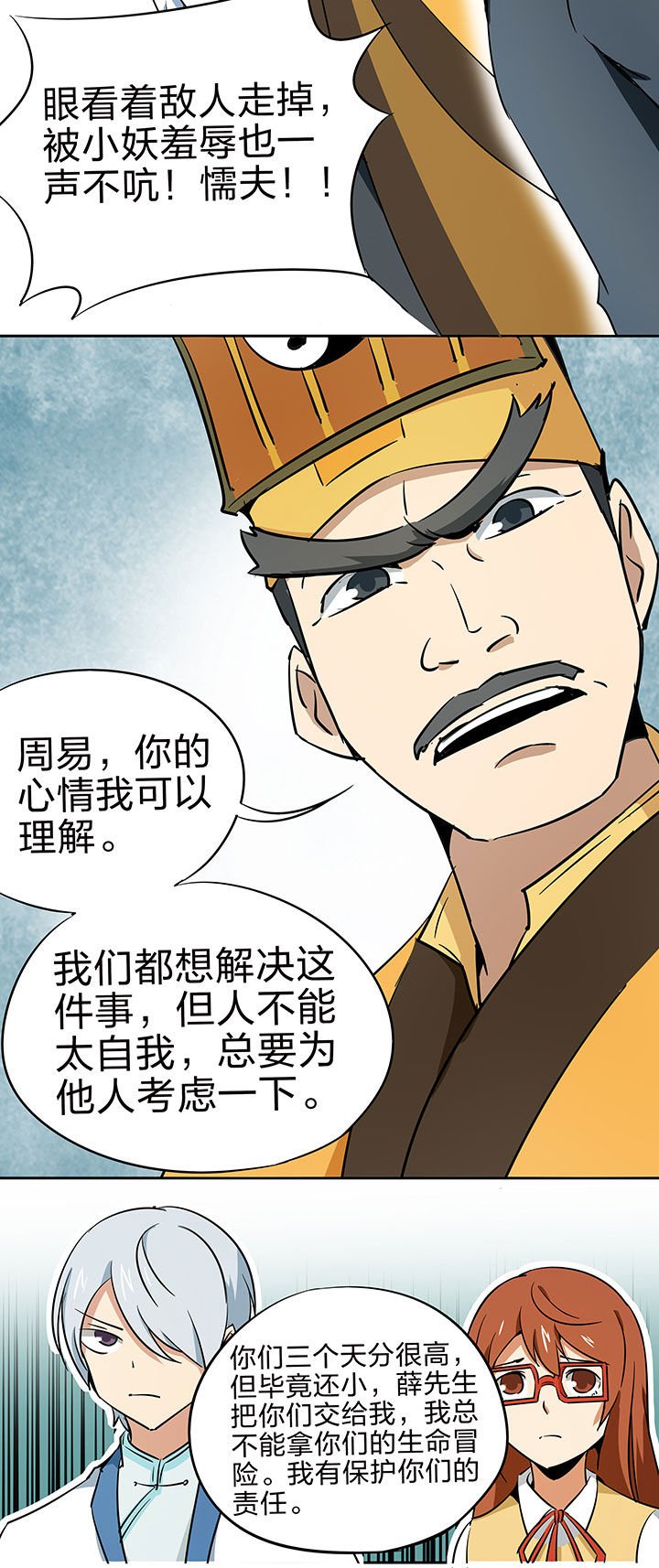 第215章：
