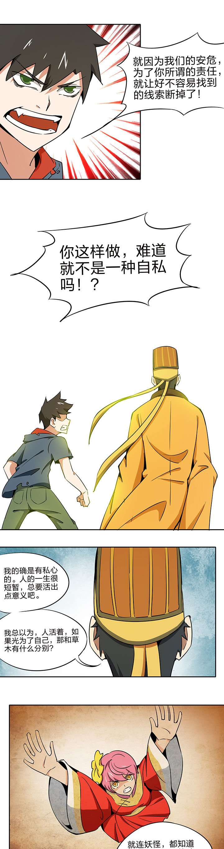 第215章：