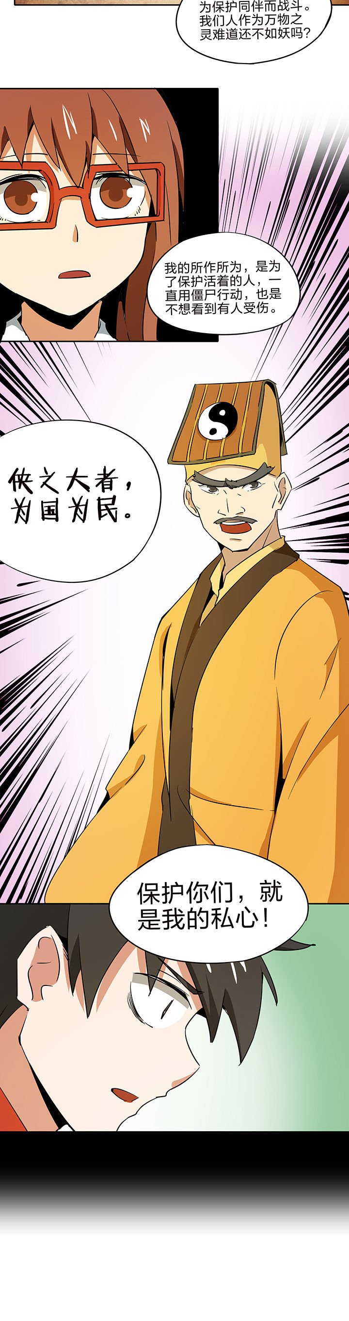 第215章：