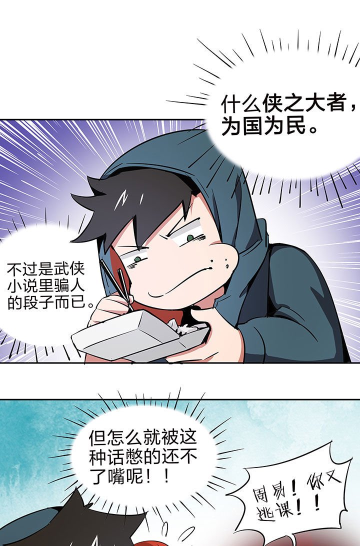 第215章：