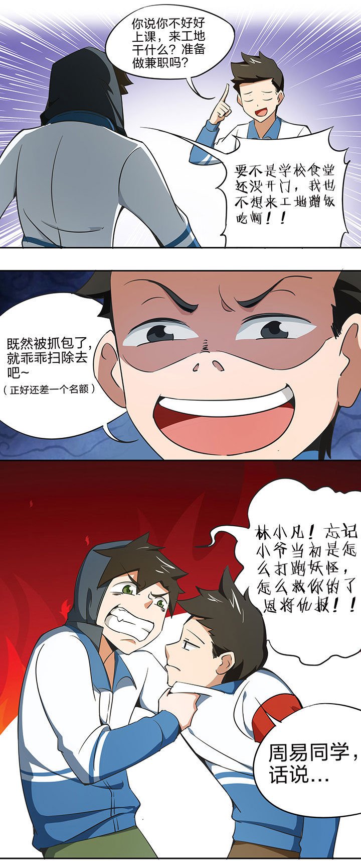 第216章：