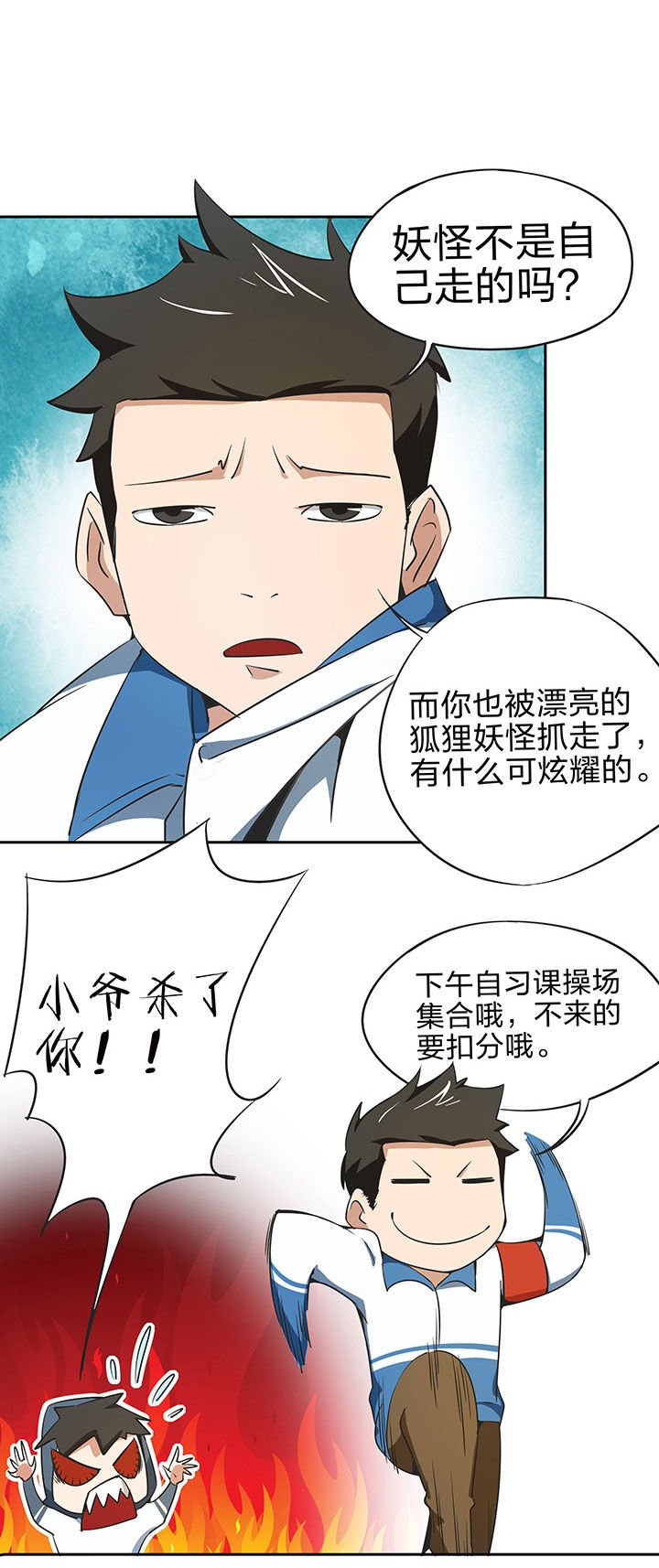 第216章：