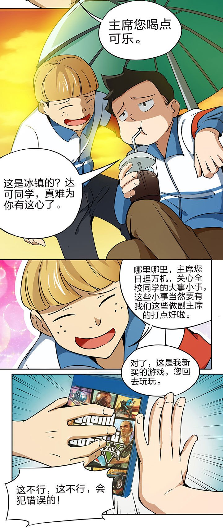 第216章：