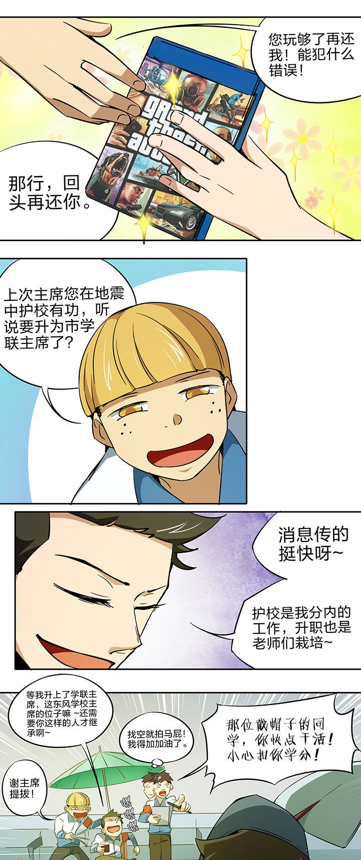 第216章：