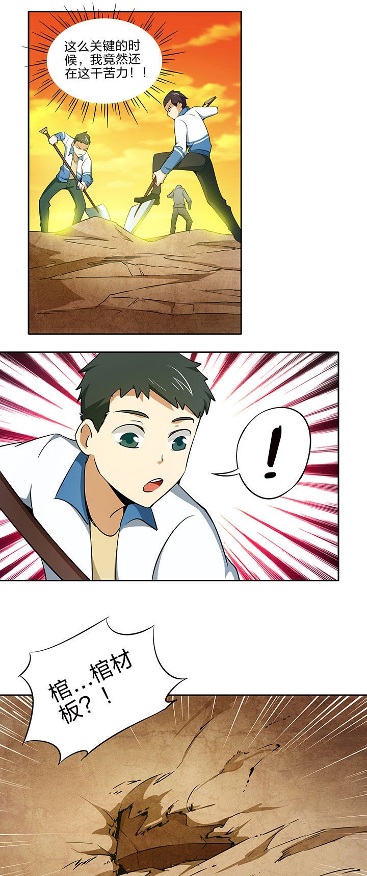 第216章：